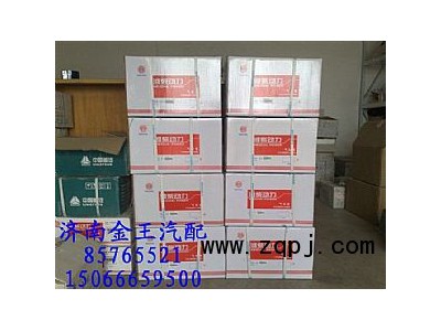 潍柴618汽缸套61800010125图1