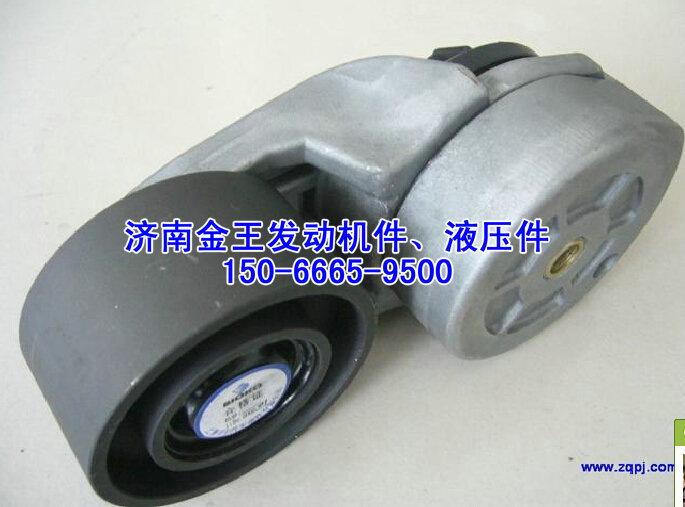自动涨紧轮VG2600060313图1