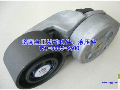 自动涨紧轮VG2600060313图1
