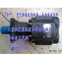 供应齿轮油泵，齿轮泵，液压泵CBHBD-F80H8S