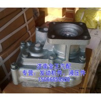 HW50DC50B插海沃泵取力器AZ9700290010