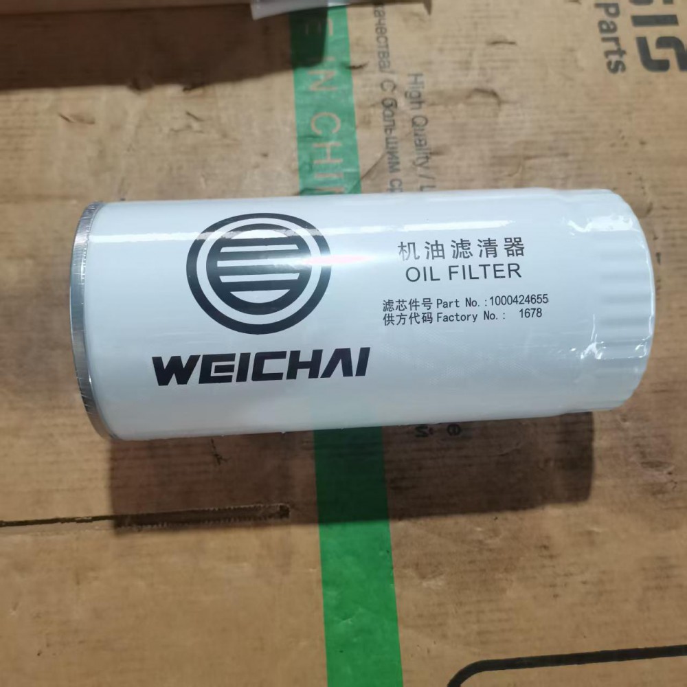 1000424655机油滤芯2