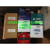 618活塞环612600030051