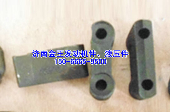 缸盖夹紧块，吊环夹紧块VG1500040009/VG1500040009