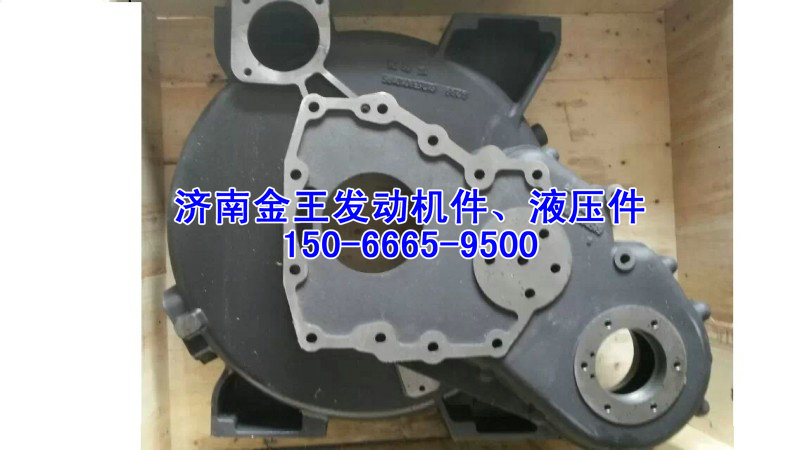 潍柴后取力飞轮壳 中取力612630010222/612630010210/612630010222