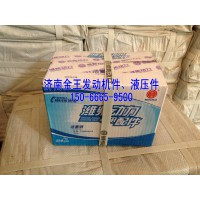 潍柴活塞销61560030013