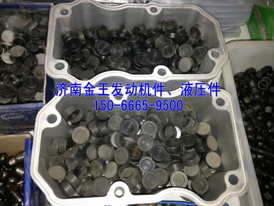 气门帽61500050105  7mm厚图1