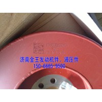 曲轴减振器，硅油减振器61560020010