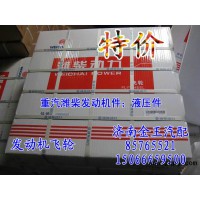 发动机飞轮总成612600020456