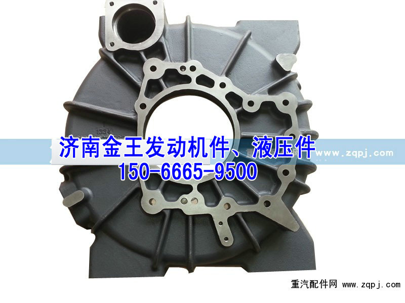 飞轮壳612600013608/612600113589/612600013608/612600113589