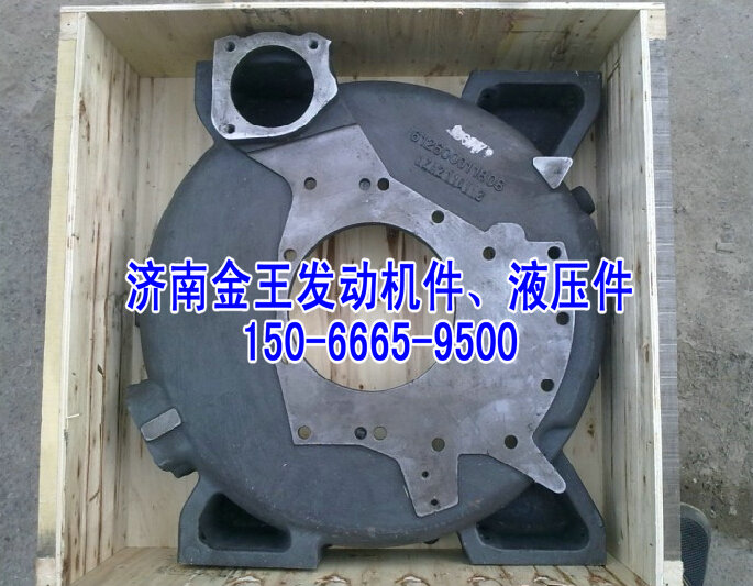 飞轮壳612600011088/612600011088