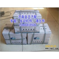活塞销VG1560030013