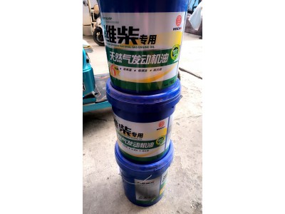潍柴天然气发动机机油