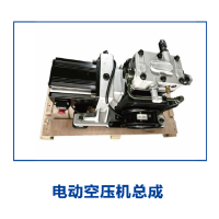 南京金龙电动空气压缩机打气泵L1109ZP01080