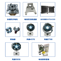 华菱重卡电动空气压缩机打气泵21V6N12-48030
