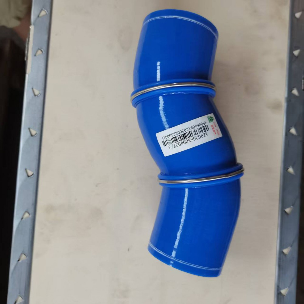 AZ962553004037缓速器出水胶管