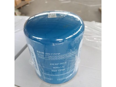 4329011002/4329210012   干燥器罐(蓝色)