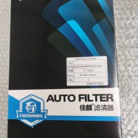 LMXA14AG9RZ381239-KQLX 空气滤芯 东风T5 EVO