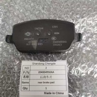 204004950AA后刹车片（后左+后右）