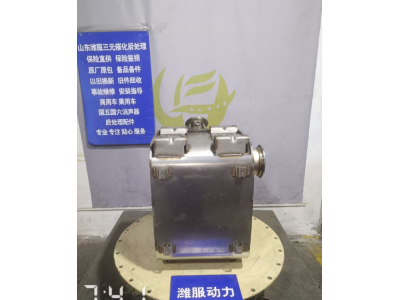 1013271139   三元催化转化器