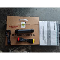 重汽三代EOL六合一 诊断仪工具    ZQGJ-LHY EOL