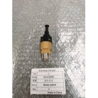 S18-3720030刹车开关