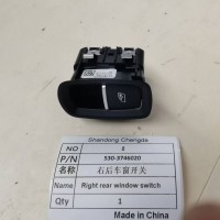 S30-3746020右后车窗开关