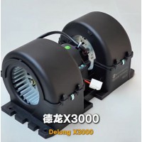 陕汽德龙X3000空调鼓风机DZ14251841103