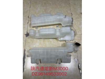 膨胀水箱精品配套m3000S DZ96149533002