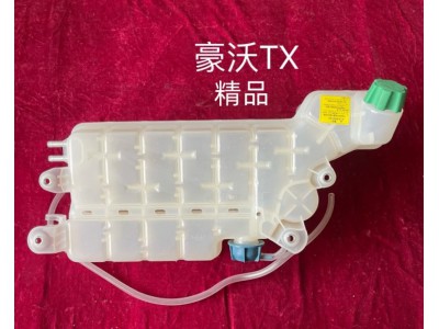 膨胀水箱豪沃配套精品T5752W06101-0001