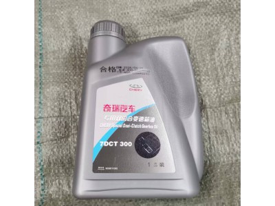 9009011085麦格纳7DCT6DCT湿式变速箱专用油(奇瑞LOGO）T2车型使用-双离合变速箱油1L装