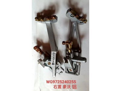 操纵器 右置新款铝 WG9725240255