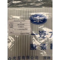 1ED.819.644空调滤芯