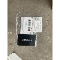 6608034045    NFC 卡钥匙