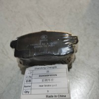 3504300P3031N后刹车片