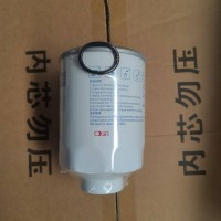 FG9804550054/1117025-720-0000W  油水分离器
