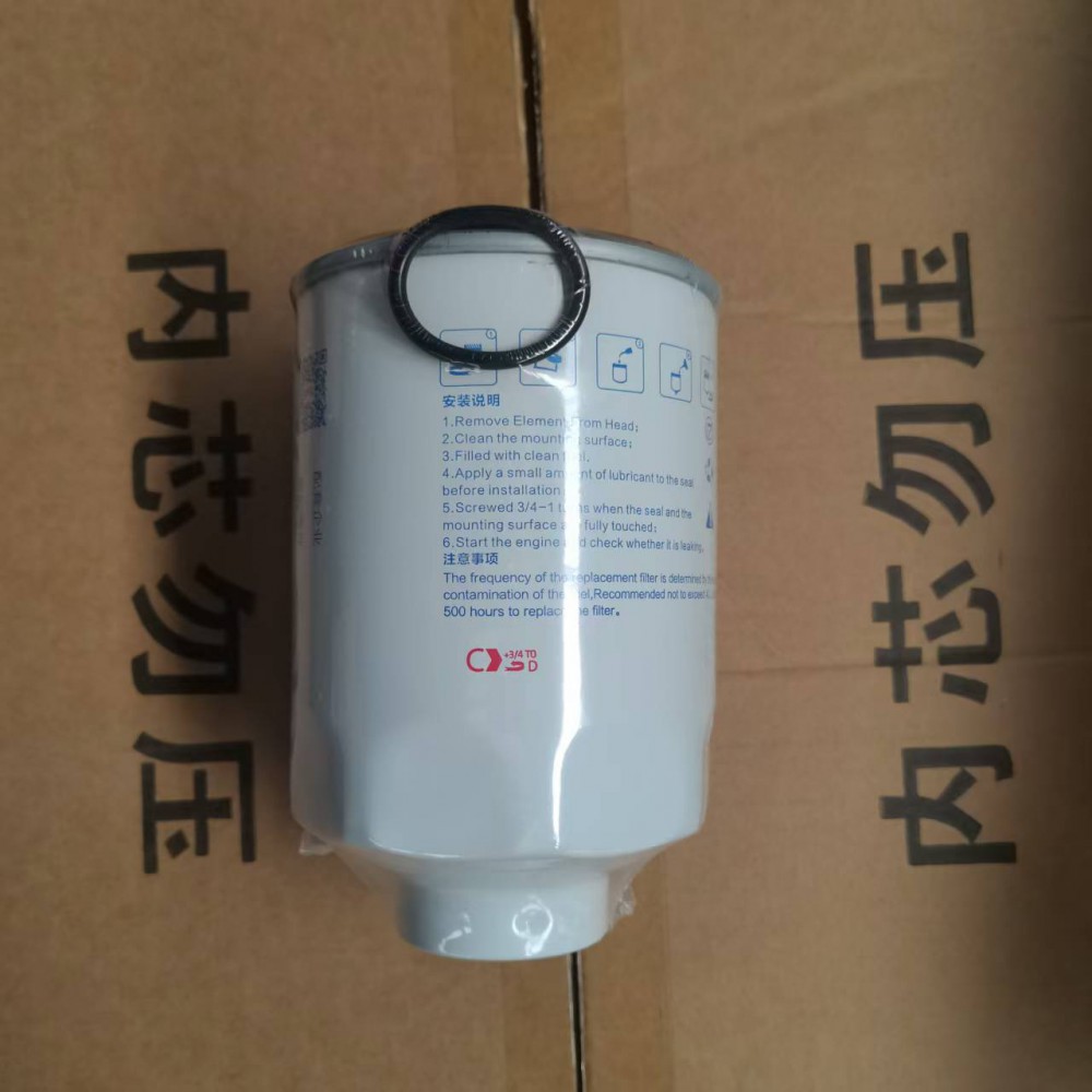 FG9804550054 1117025-720-0000W油水分离器4