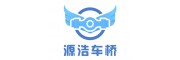 源浩车桥