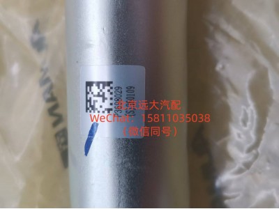 3698029,旁通水管 (4),北京远大汽车配件有限公司