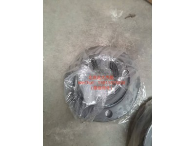 DZ9112320009,凸缘总成,北京远大汽车配件有限公司