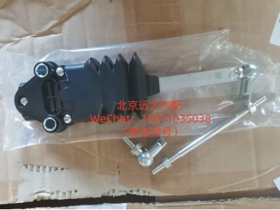 H4502B01039A0,后高度阀总成,北京远大汽车配件有限公司