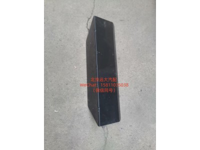 H0365100105A0,左后组合灯支架总成,北京远大汽车配件有限公司