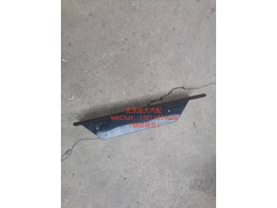 H0365100105A0,左后组合灯支架总成,北京远大汽车配件有限公司