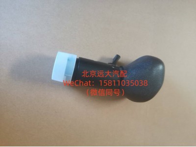 H4173020003A0ZF,手柄球总成,北京远大汽车配件有限公司