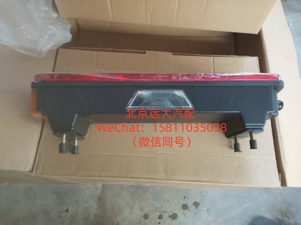 H4365010101A0组合后灯左GTL/H4365010101A0