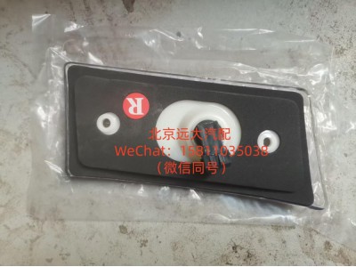 H4371040002A0,右前示廓灯,北京远大汽车配件有限公司