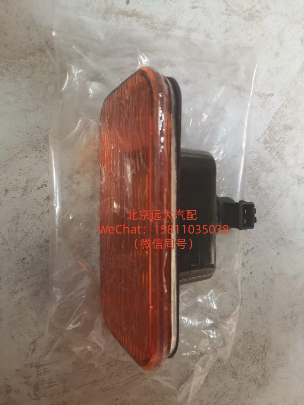 H4371060001A0车速灯/H4371060001A0