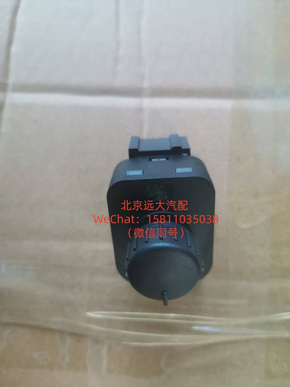 H4373040022A0电动后视镜开关/H4373040022A0