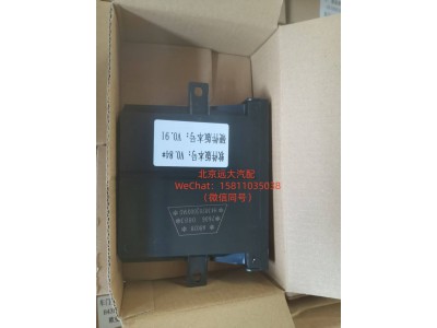H4382030001A0,车门控制器左,北京远大汽车配件有限公司