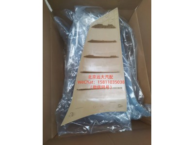 H4531017401A0,右角板面板,北京远大汽车配件有限公司
